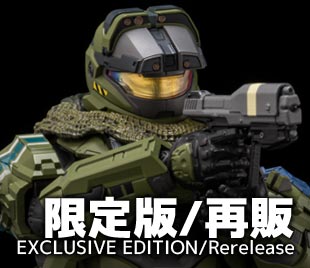 RE:EDIT HALO: REACH 1/12 SCALE JUN-A266 (Noble Three) EXCLUSIVE