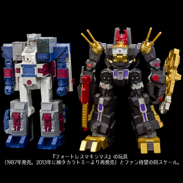 TRANSFORMERS ギガンティックアクション 暗黒大帝ブラックザラック