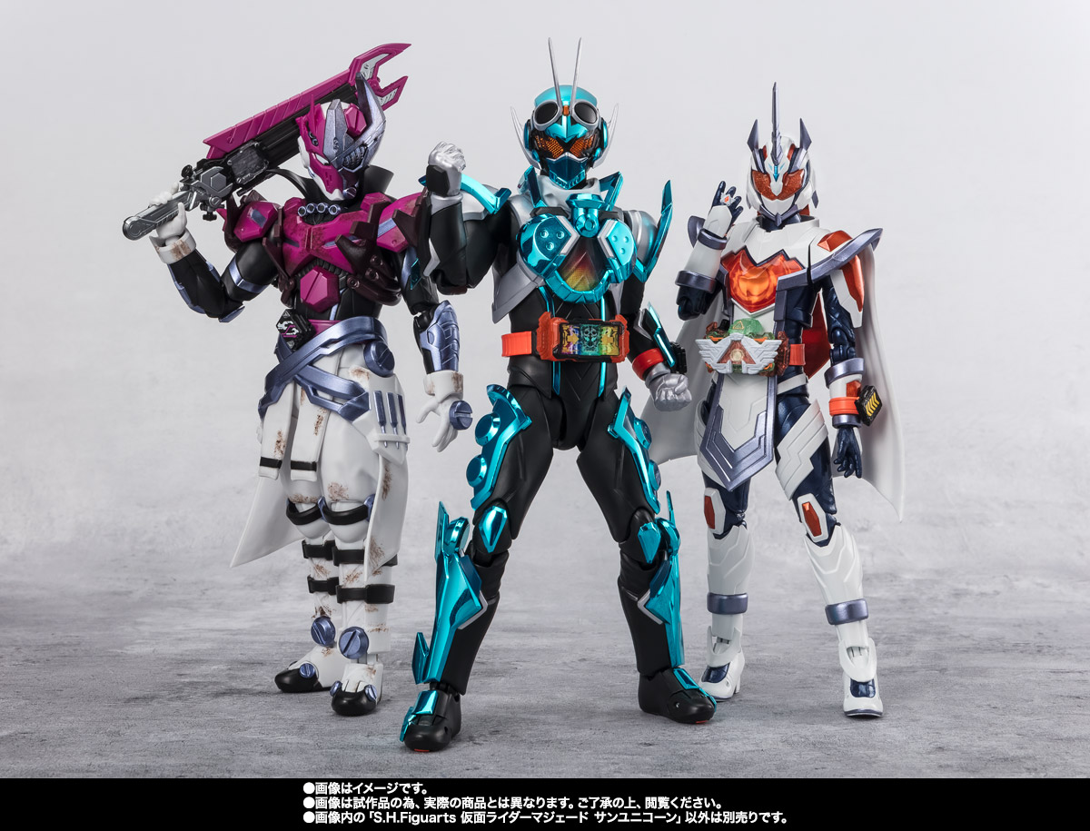 S.H.Figuarts 仮面ライダーマジェード サンユニコーン | 魂ウェブ