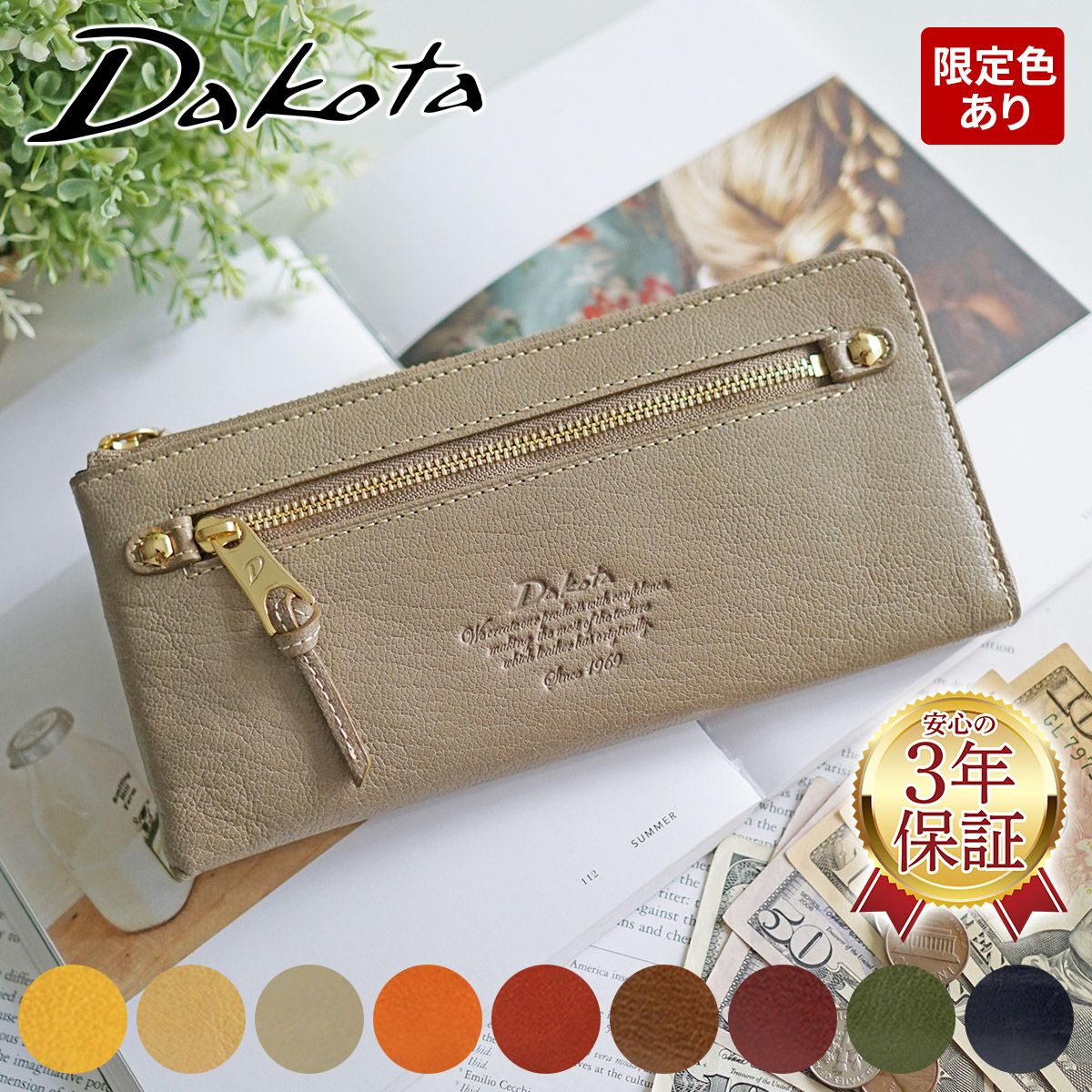 ☆ お財布・バッグ【引き取りサービス】 PUSRV01※最大6点まで受付させ