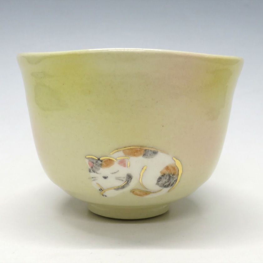 茶道具 抹茶茶碗（まっちゃちゃわん） 万能碗 夢見る猫 楽入窯 | 千年