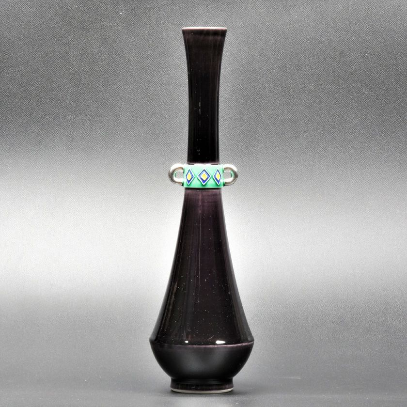 茶道具 花入（はないれ） 耳付花入 紫交趾 中村翠嵐工房