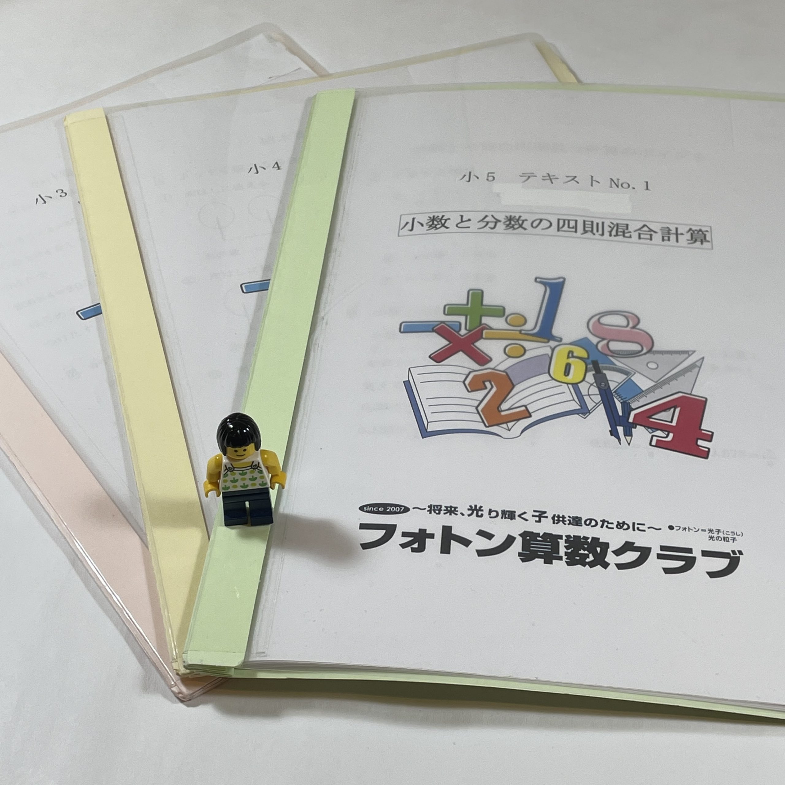 フォトン算数クラブ：現役小6受験生目線での分析（②授業料→立地戦略