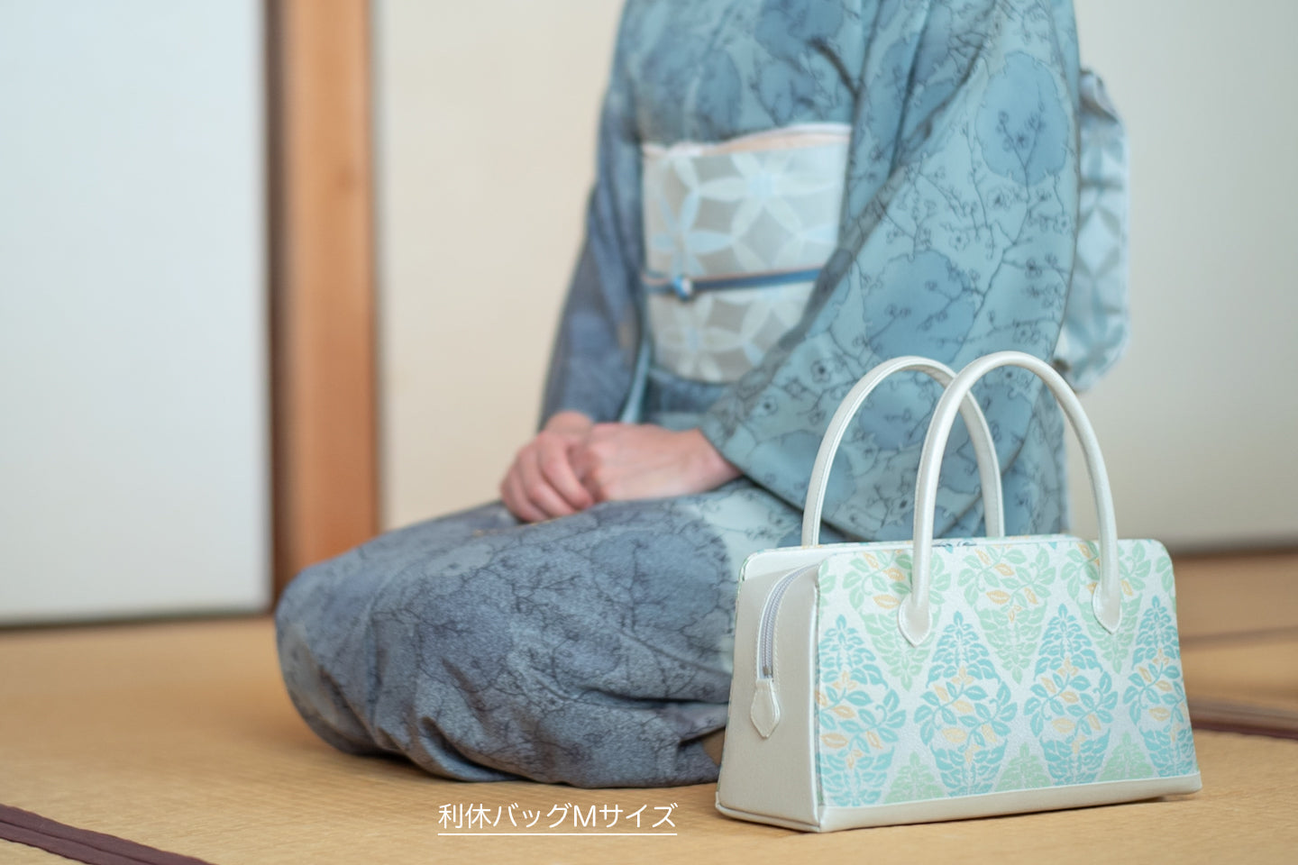 会員限定【帯地から選ぶ利休バッグのオーダーメイド】佐賀錦/角花文様