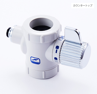 シーガルフォー公式オンラインショップ｜水道水を天然水に還す唯一の