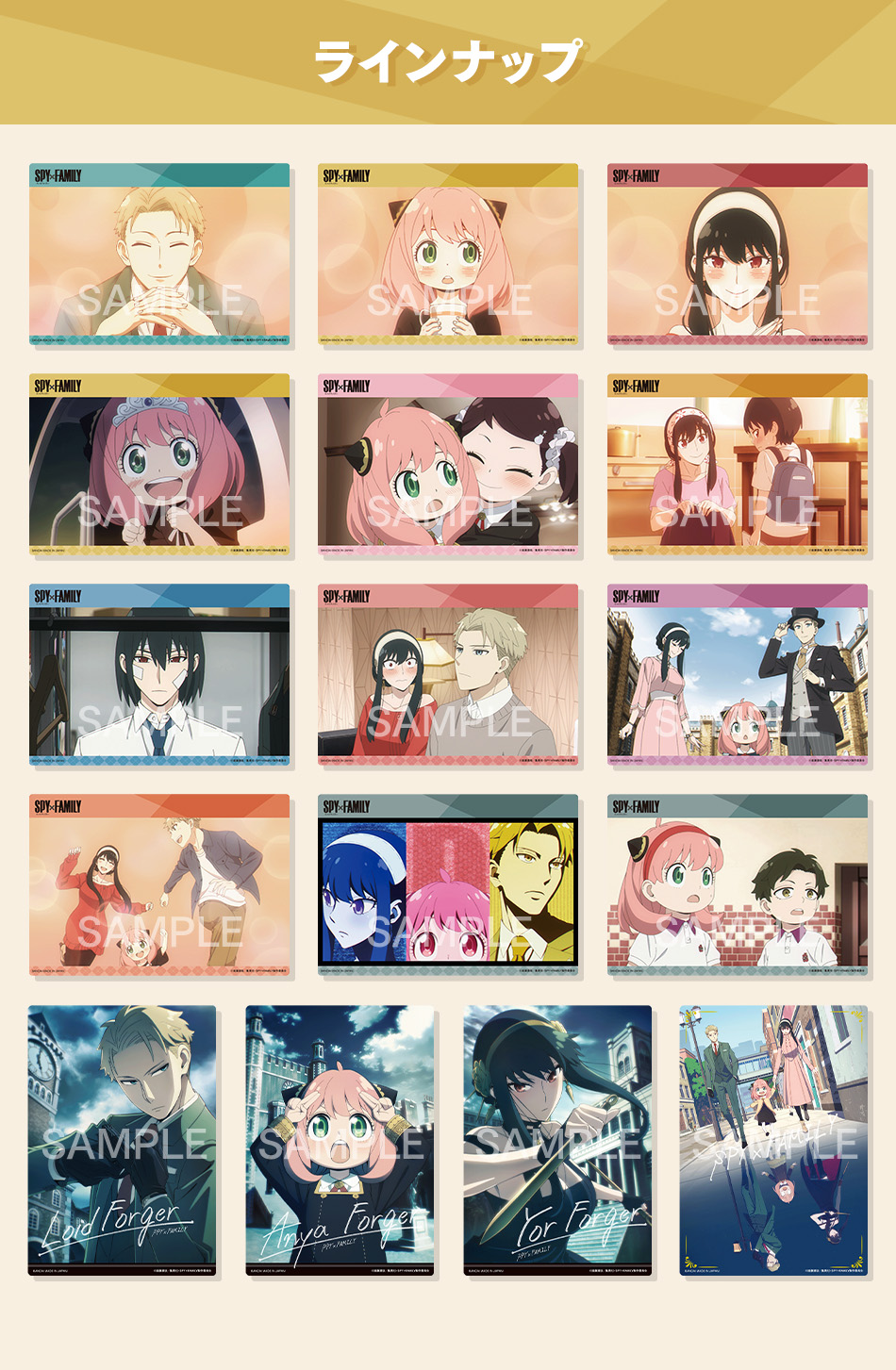 カードダスドットコム 公式サイト | 商品情報 - SPY×FAMILY クリア