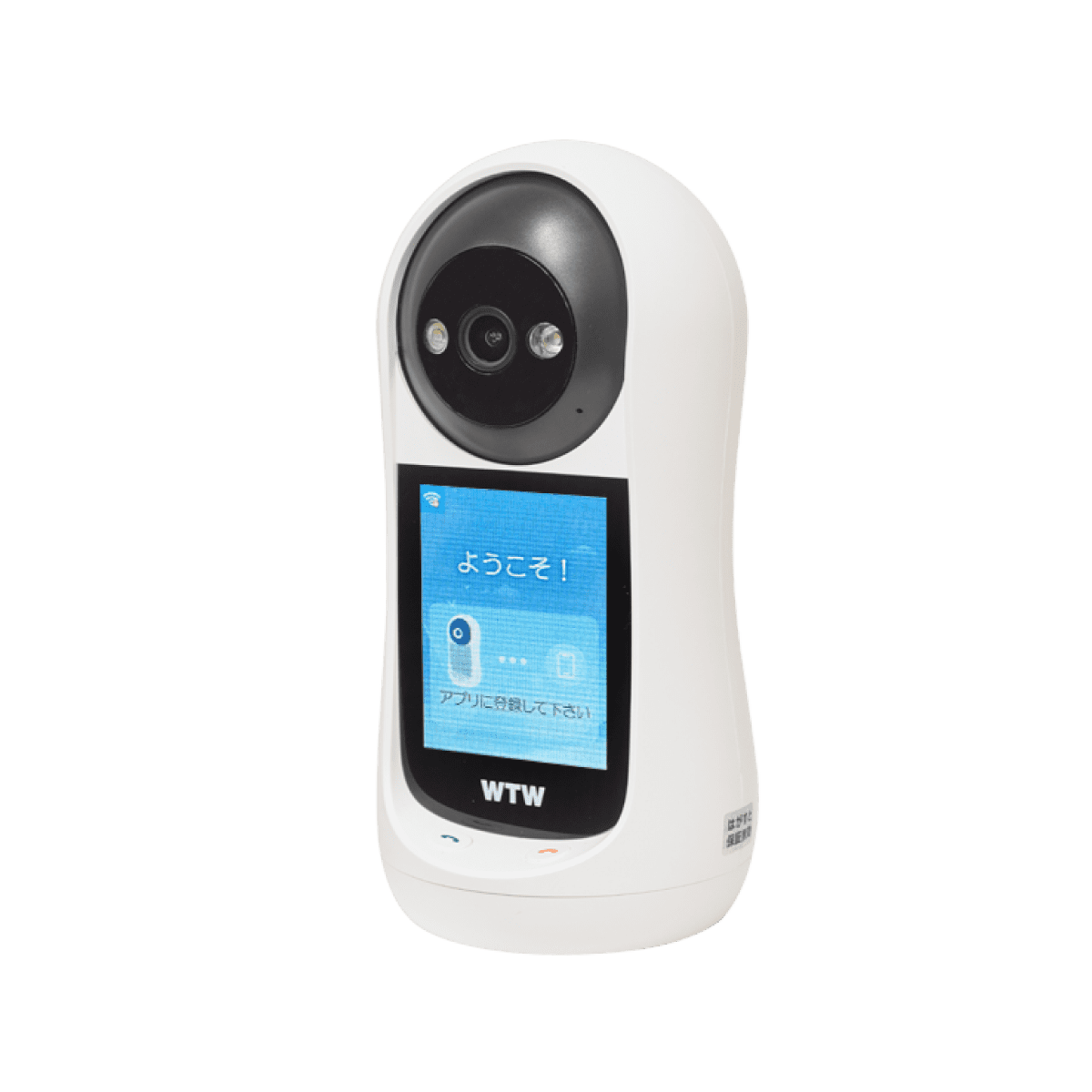 WTW-EGDRY1673PTS – 防犯カメラの塚本無線
