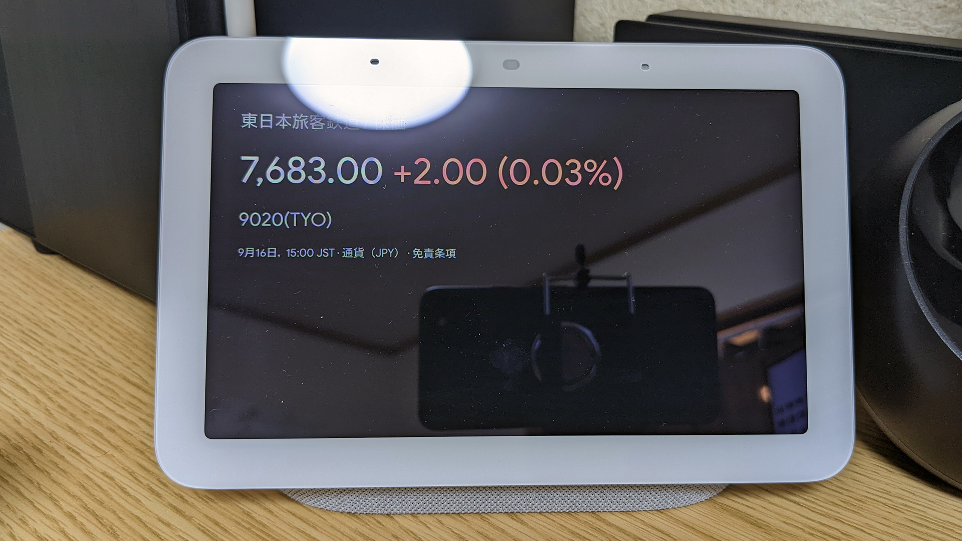 Google Nest Hub(第2世代)を買ってみた。音も良いし反応も良い