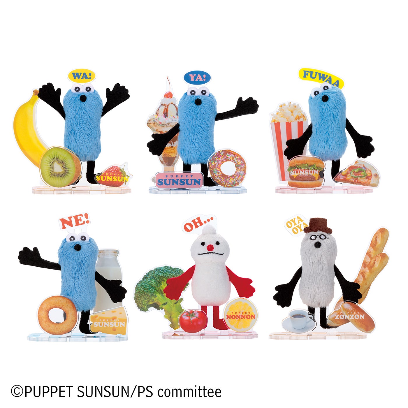 アクぬいCollection パペットスンスン（単品）｜セガ フェイブ トイ