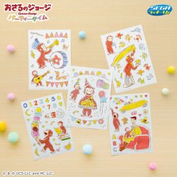 セガ ラッキーくじ 「おさるのジョージ パーティタイム」｜プライズ