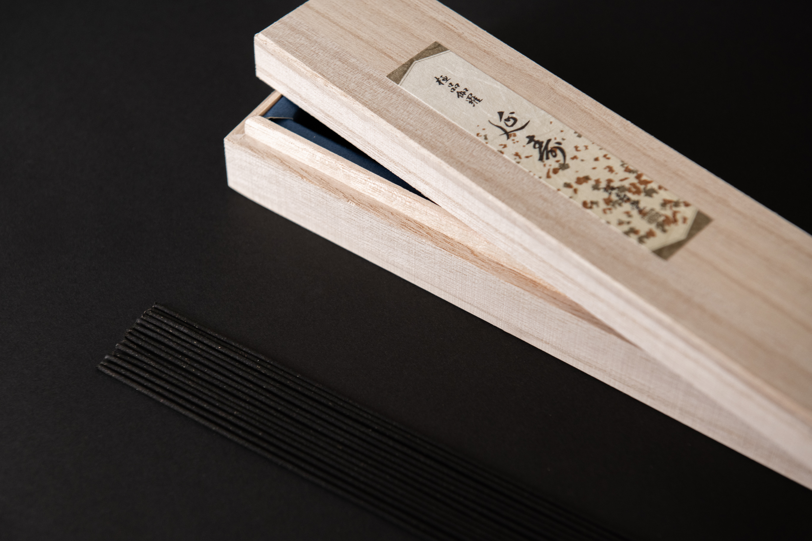 極品伽羅 延寿 - 誠寿堂