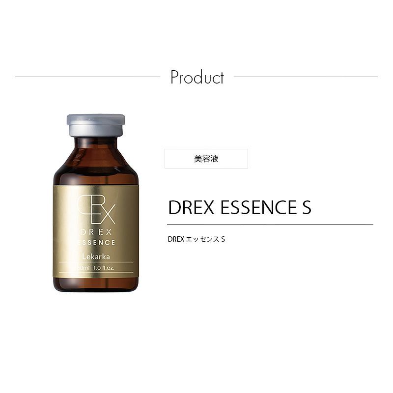 DREX エッセンス S / DREX ESSENCE S 送料無料 | 公式 | セイコ