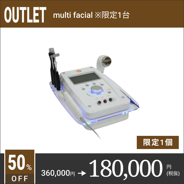 Sale Item（特価品）・Outlet Item（中古品） | 誠鋼社 SEIKOSHA 美容