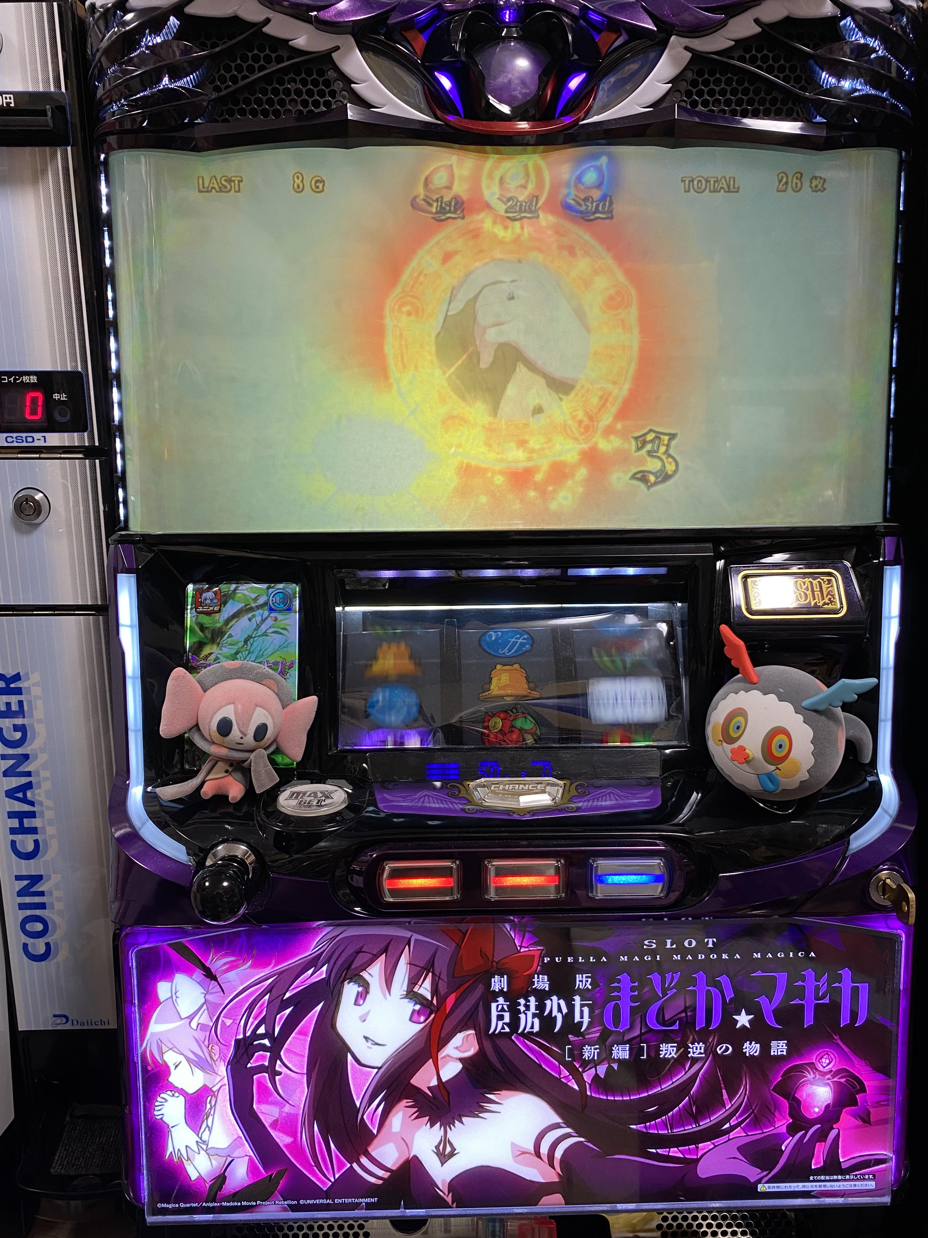 オートプレイ機 - パチスロ機用 ナビオートプレイ機