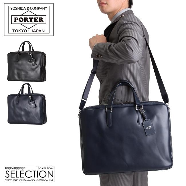 吉田カバン/ポーター/ソート/ビジネスバッグ/2WAY【116-03272】【LOG