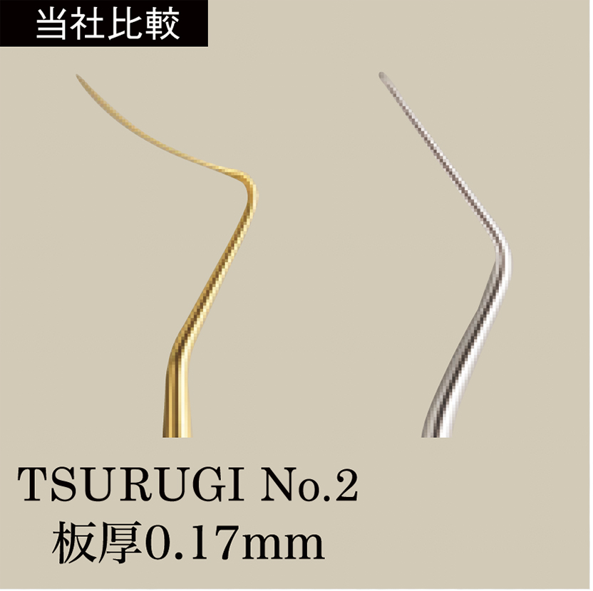 デントクラフト TSURUGI | 商品詳細 | 株式会社ヨシダ
