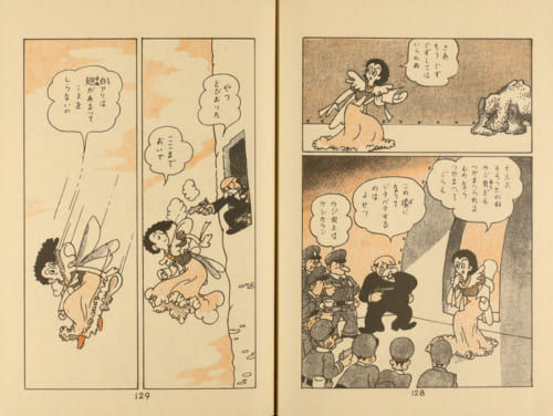 手塚治虫が19歳で描いた“戦後ストーリー漫画の原点”『地底国の怪人