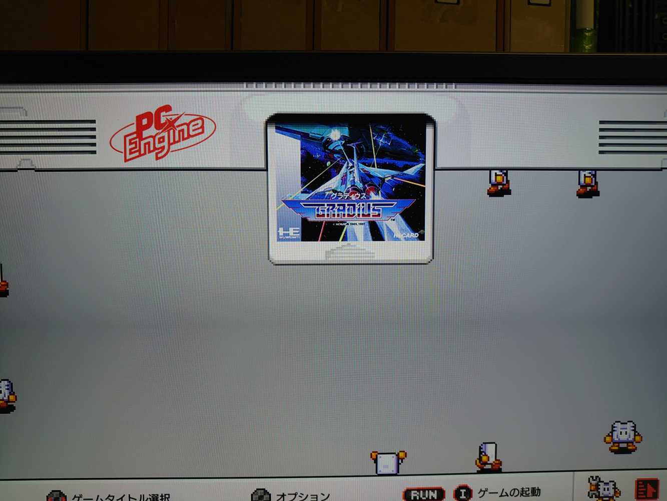 PCエンジンミニ発売！早速遊んでみた | 自由日記J -ジャンカーへの道-