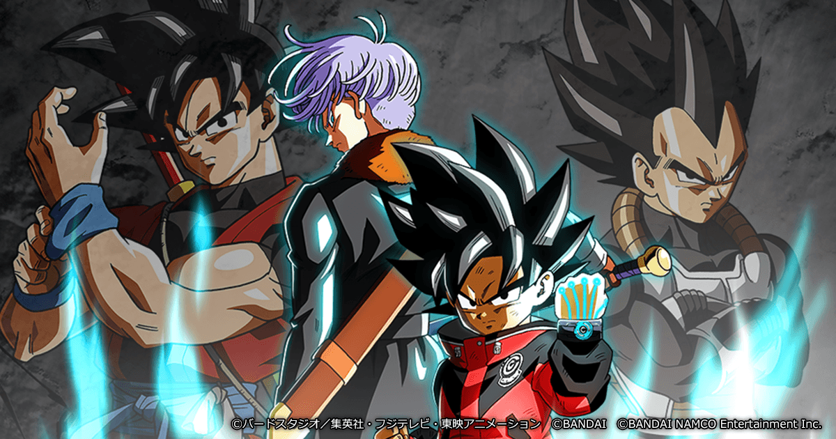 スーパードラゴンボールヒーローズ ワールドミッション | バンダイ