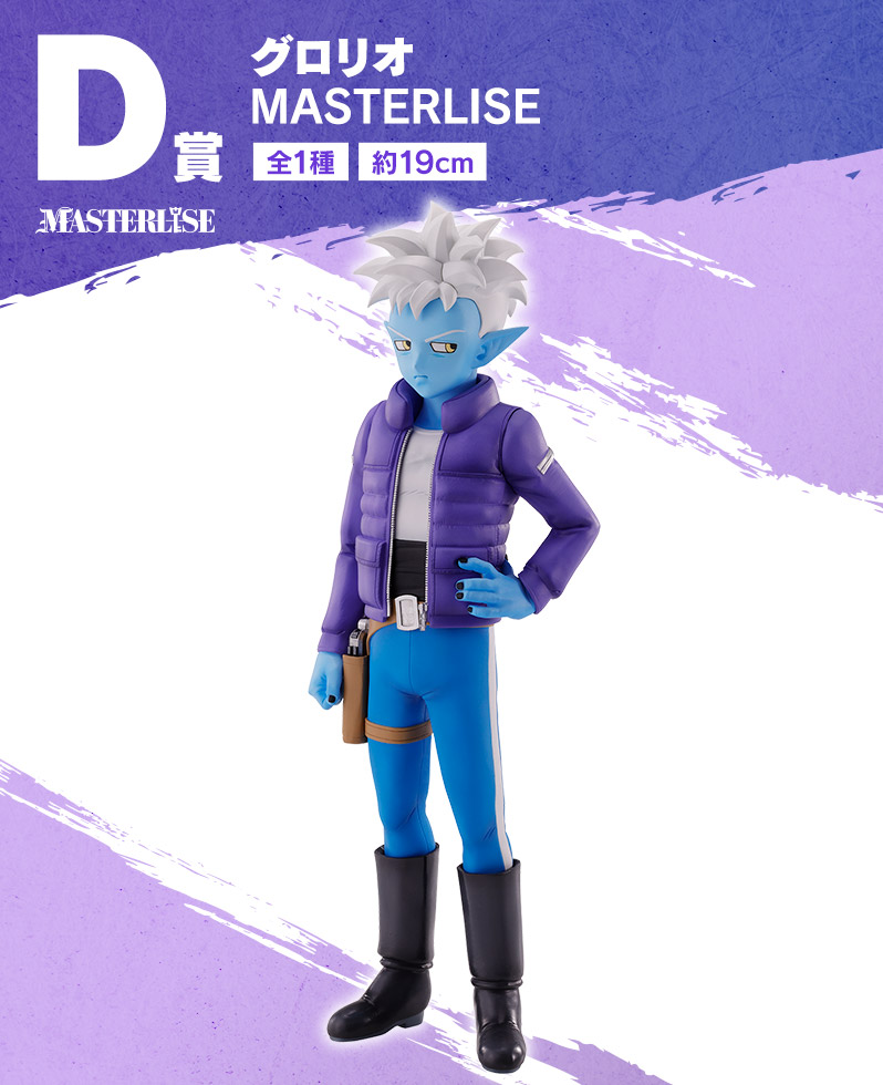 一番くじ ドラゴンボールDAIMA｜一番くじ倶楽部｜BANDAI SPIRITS公式