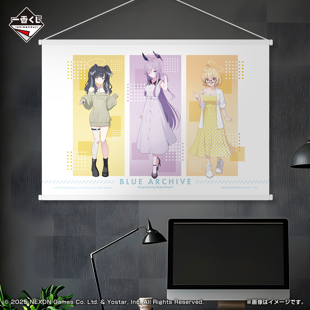 一番くじ ブルーアーカイブ vol.2｜一番くじ倶楽部｜BANDAI SPIRITS