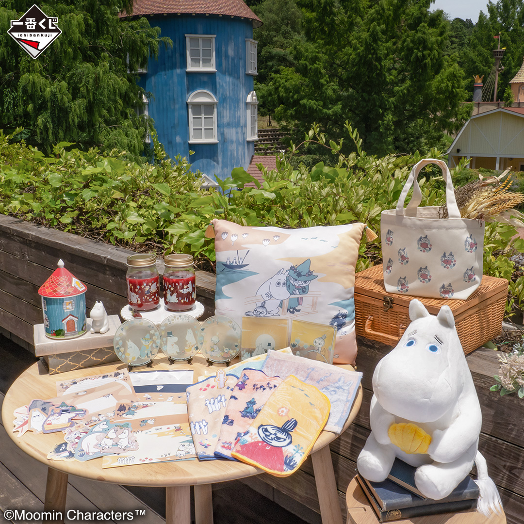 一番くじ ムーミン Evening Breeze～ムーミンたちと過ごす夏の終わり