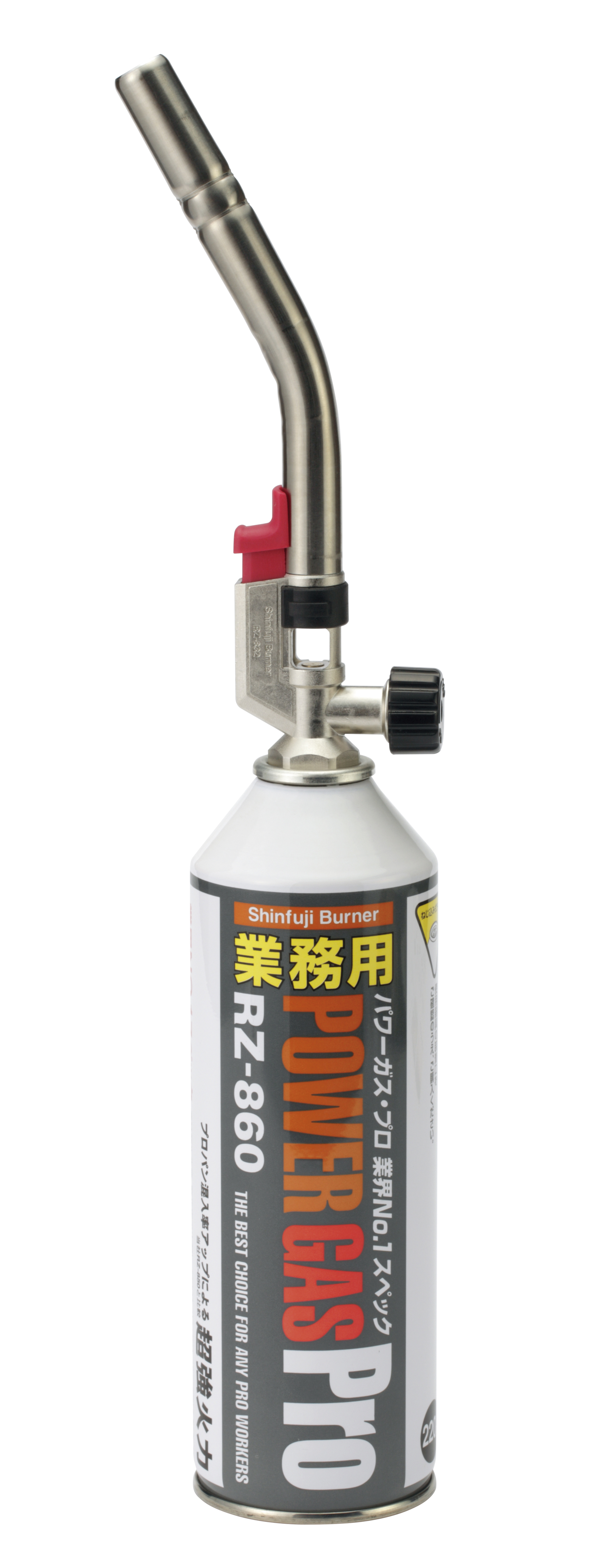 パワートーチ RZ-832 - Shinfuji Burner