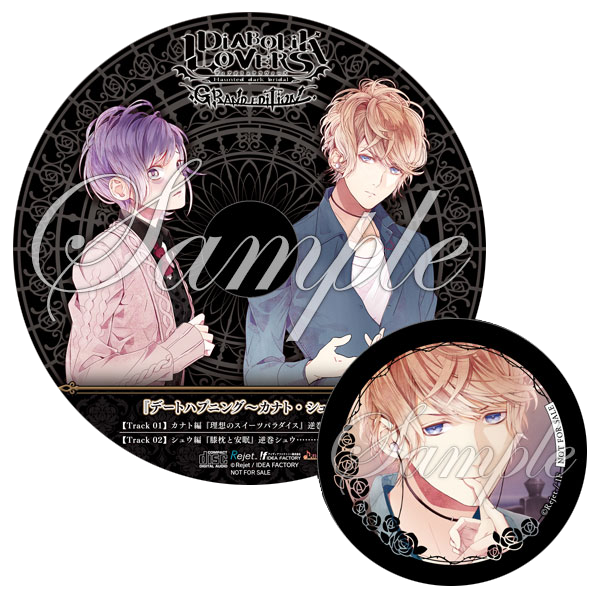 PS4]DIABOLIK LOVERS GRAND EDITION 限定版 | 乙女向け通販サイト