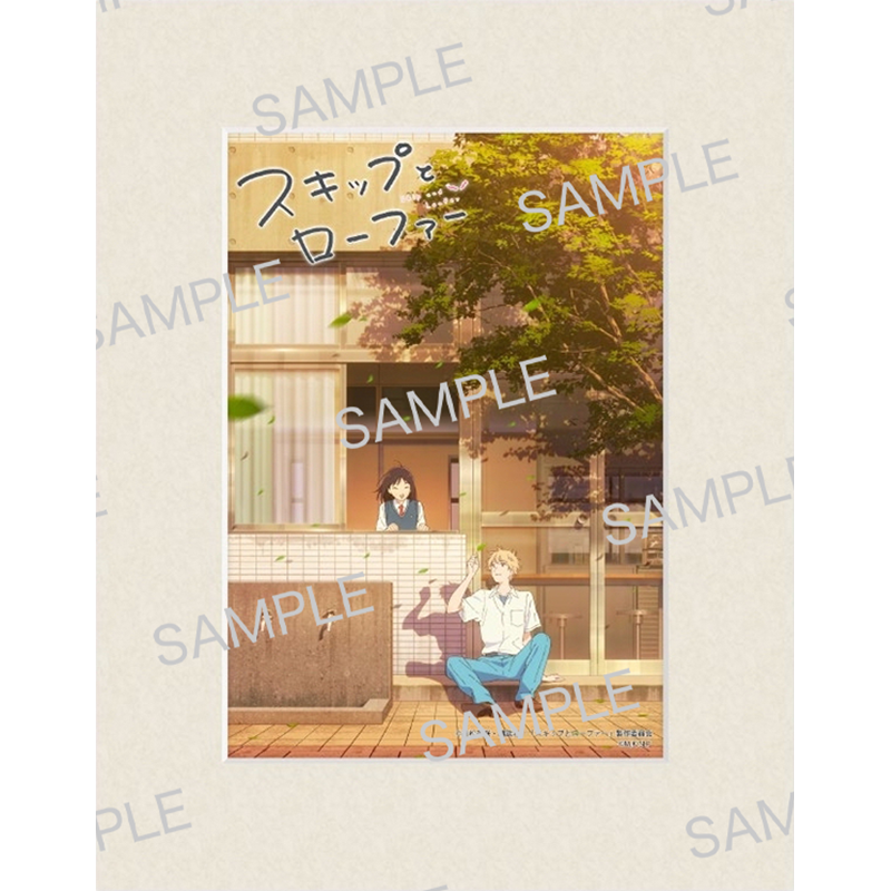 Blu-ray｜TVアニメ「スキップとローファー」公式サイト