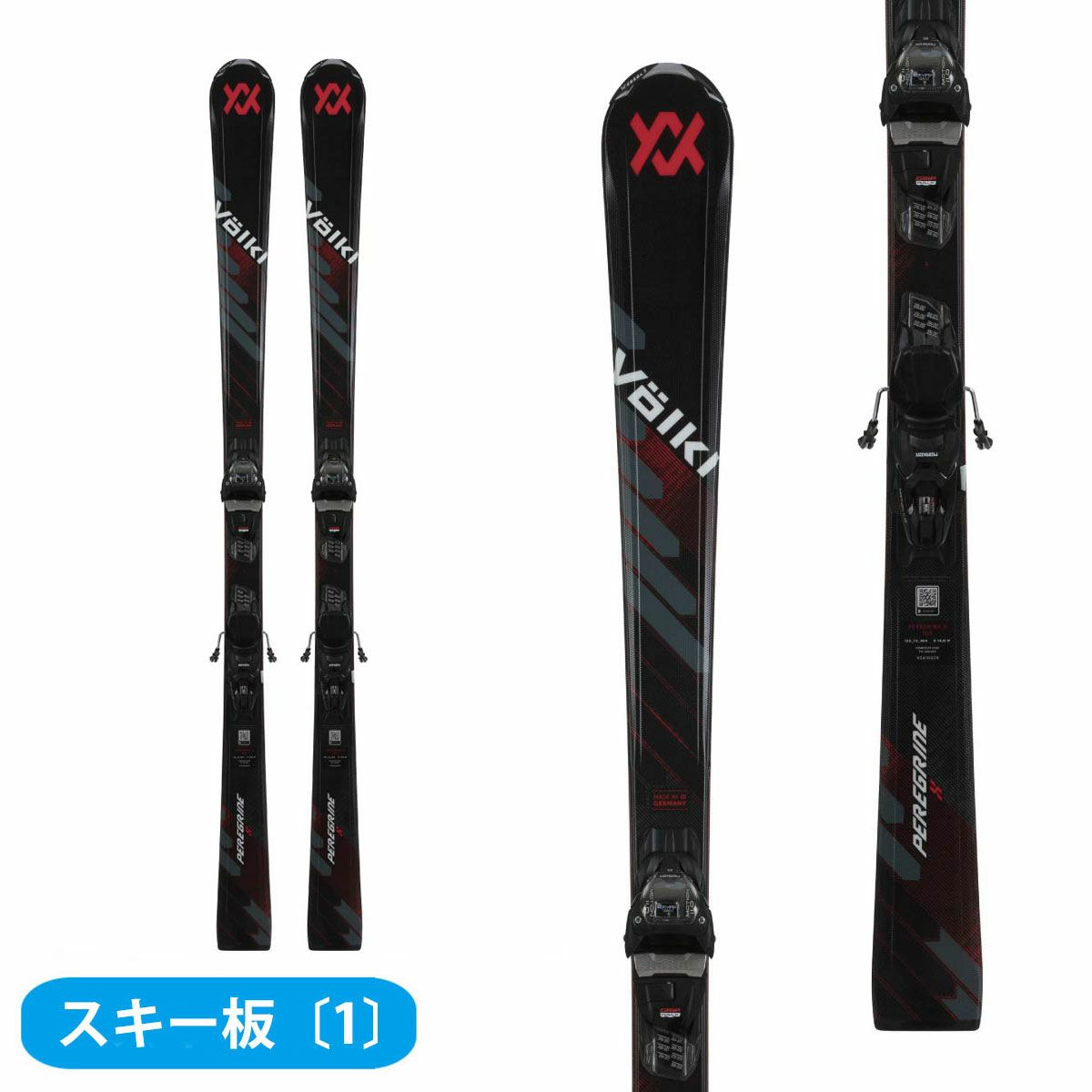 スキー板 スキーセット メンズ スキー4点セット〔初級 スターター