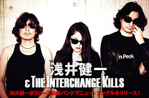 asai_kenichi_and_the_interchan