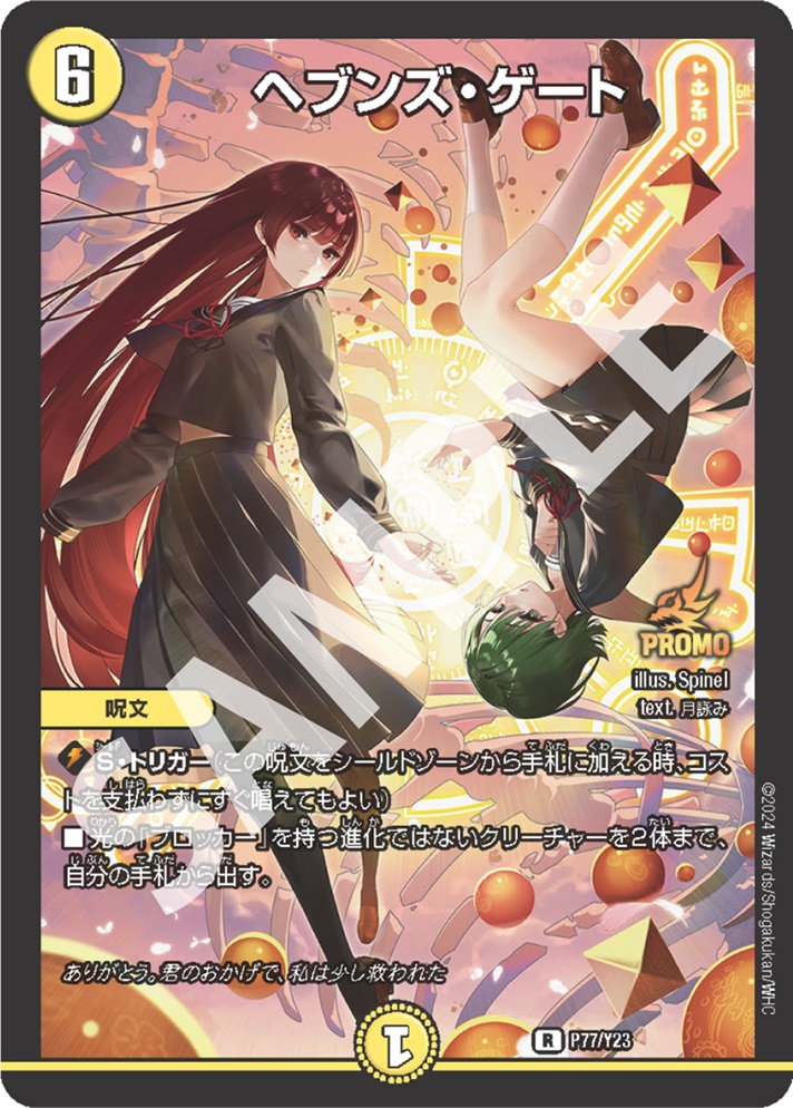 月詠み、WEBアニメ