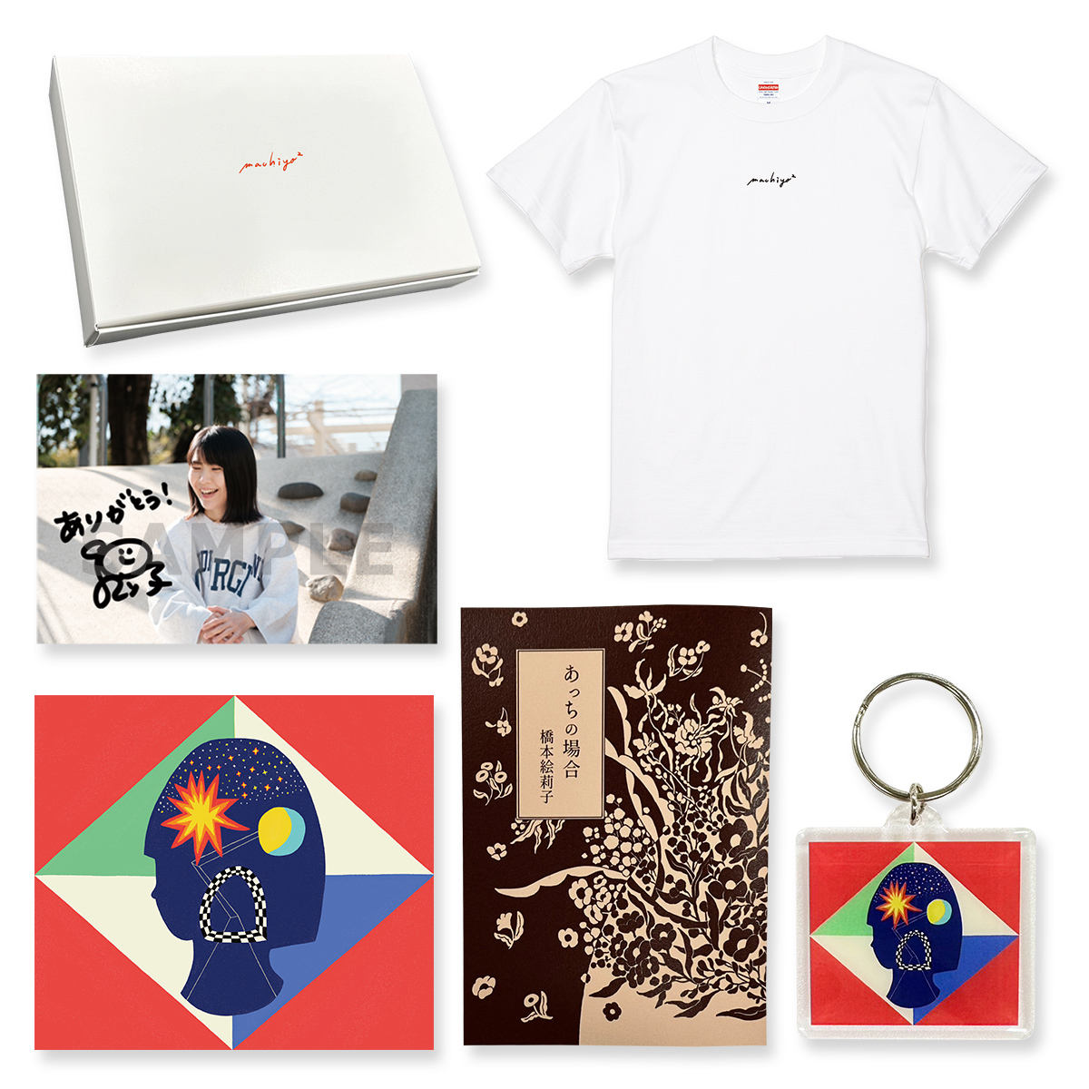 橋本絵莉子、2ndフル・アルバム『街よ街よ』4/24リリース決定。新