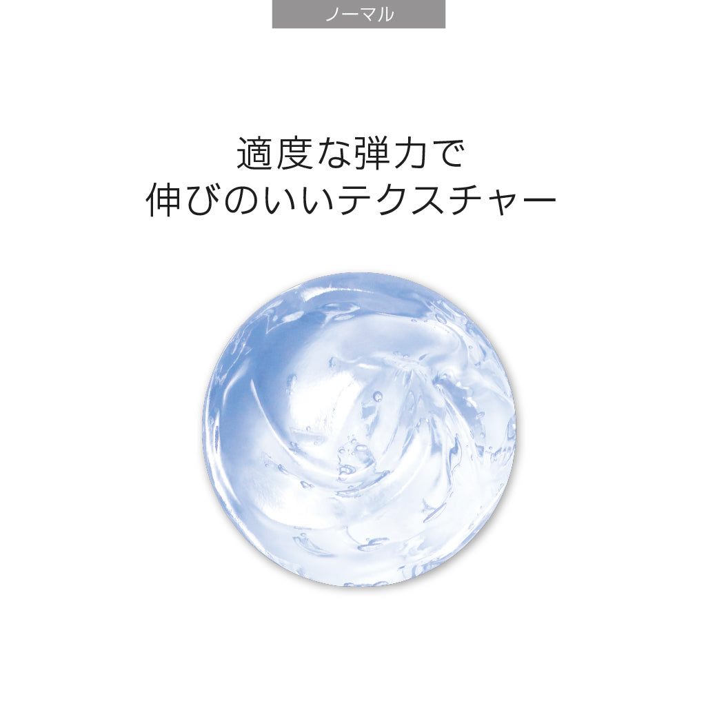 美白オールインワンジェル｜シミ対策 透明感 保湿ケア（1プッシュで