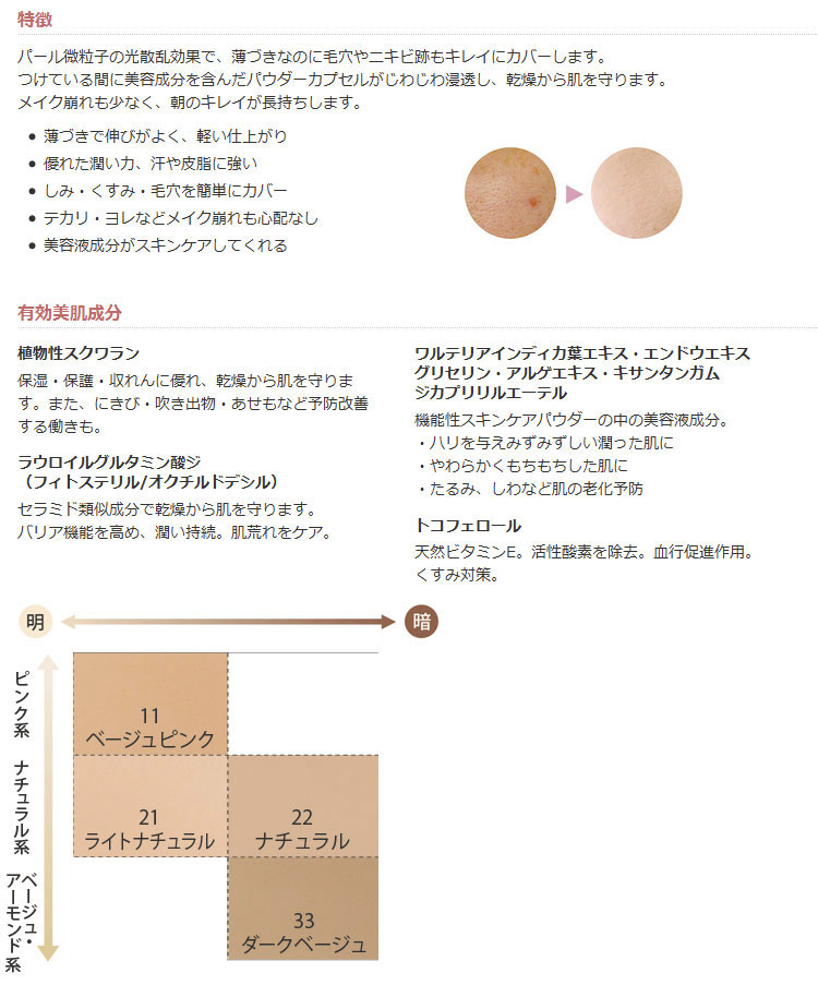 エステサロン品質、ゲル化粧品のラシンシア公式ショップラシンシア