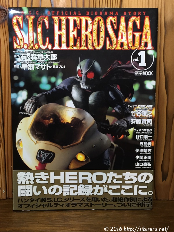 造物主[God]の代理人」竹谷隆之さんの圧倒的画力にひれ伏す一冊