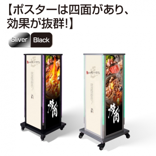 看板通販サインキングダム / 看板 店舗用看板 照明入り看板 4面式ECO