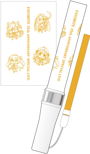 FAVORITE 15th ANNIVERSARY SPECIAL LIVE ～きみと、ひらくせかい