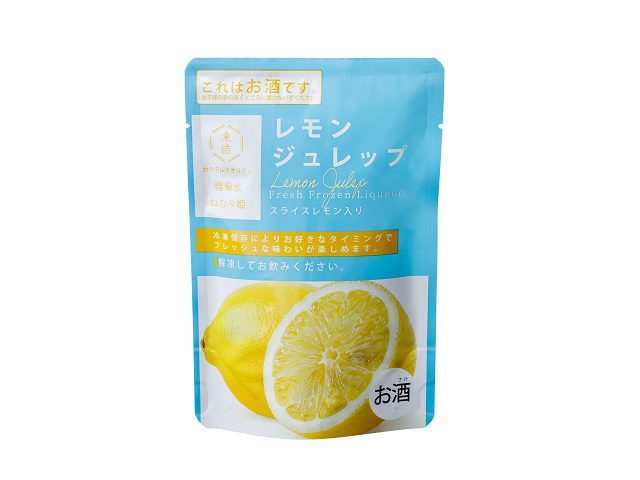 煌菊水ねむり姫 ライムジュレップ-｜高知県 ねむり姫（菊水酒造