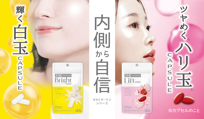 新陳代謝プラス】メタボリック公式オンラインショップ-[メタボリック