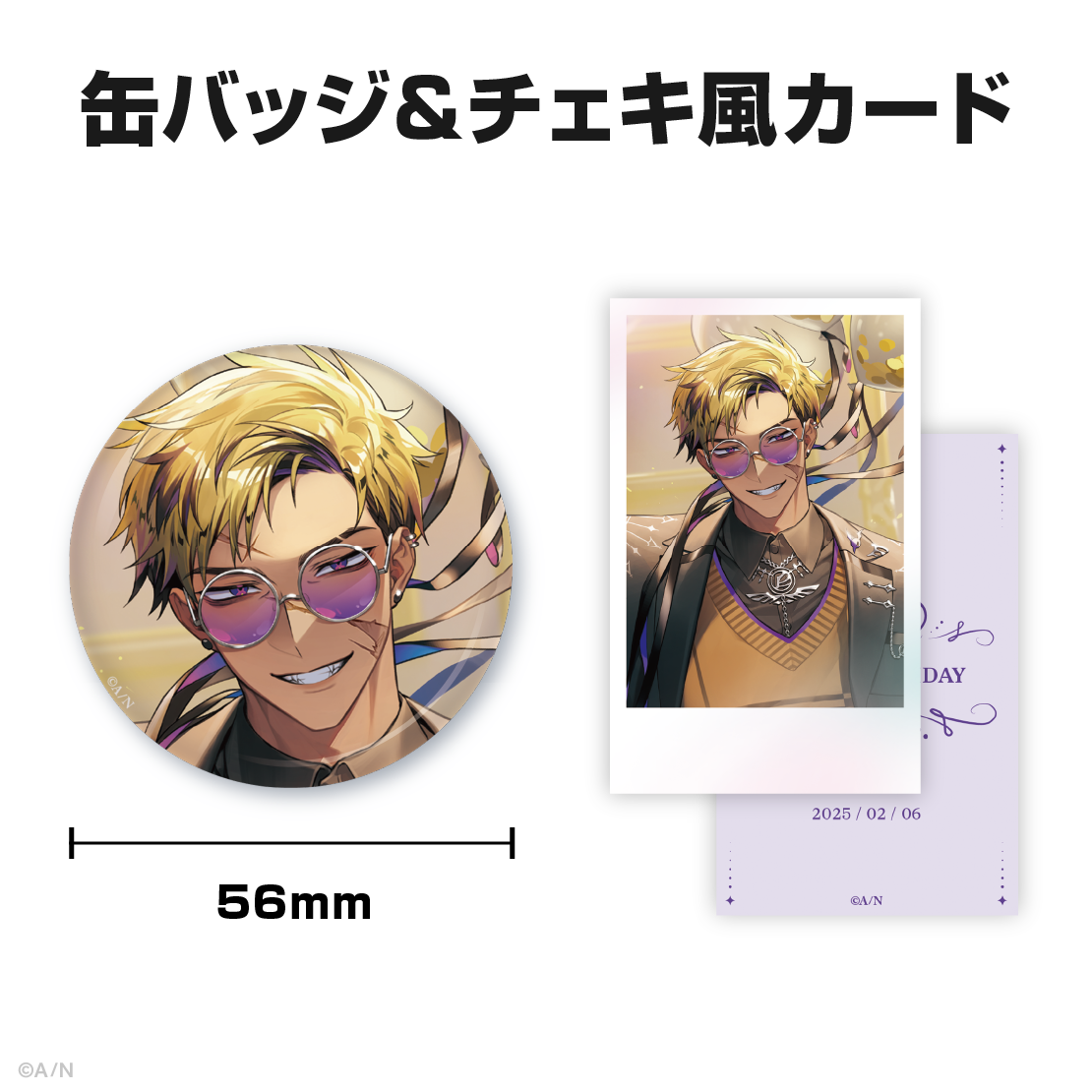 ベンタクロウ ブリンガー誕生日グッズ＆ボイス2025｜にじさんじ