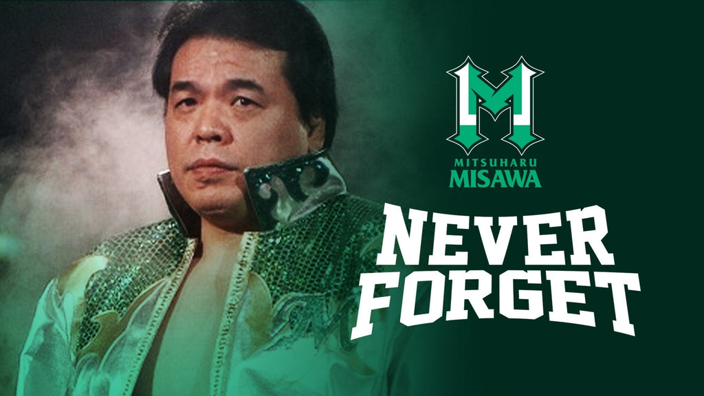 プロレスリング・ノアの6月は三沢さんメモリアル月間に～ 「三沢光晴