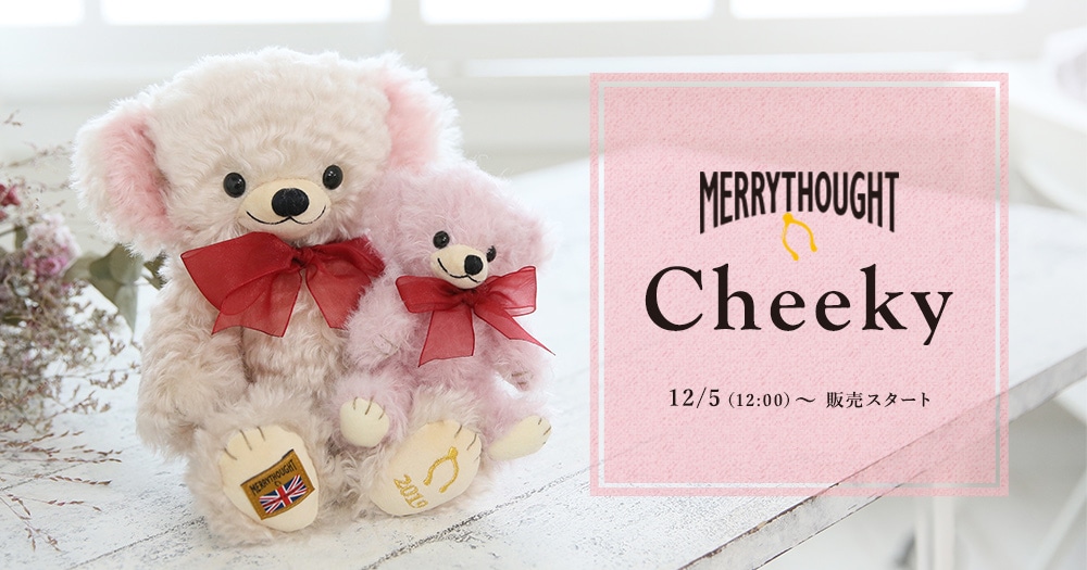 cheeky2019-howto | アフタヌーンティー公式通販サイト