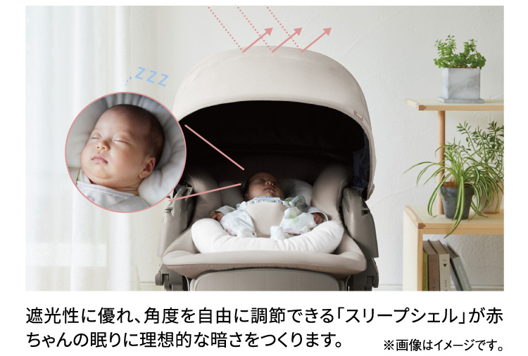 アカチャンホンポ（赤ちゃん本舗）の公式ネット通販 ｜【SALE】[先行