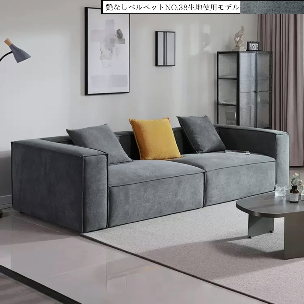 レヒトエック ソファー