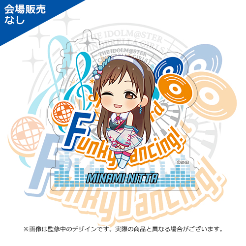 アイドルマスター シンデレラガールズ 公式コンサートライト 新田美波