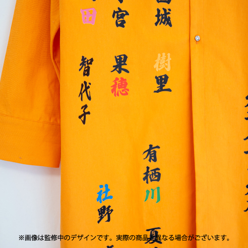 アイドルマスター シャイニーカラーズ 公式「愛羅武紅蘭偉魔空珠」刺繍