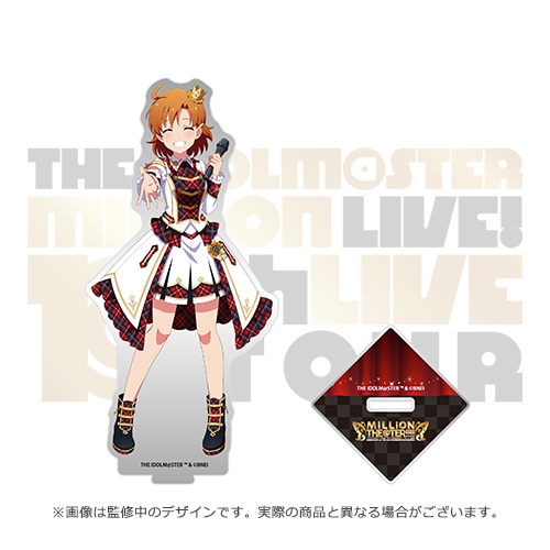 アイドルマスター ミリオンライブ！ 公式アクリルスタンド 【矢吹可奈