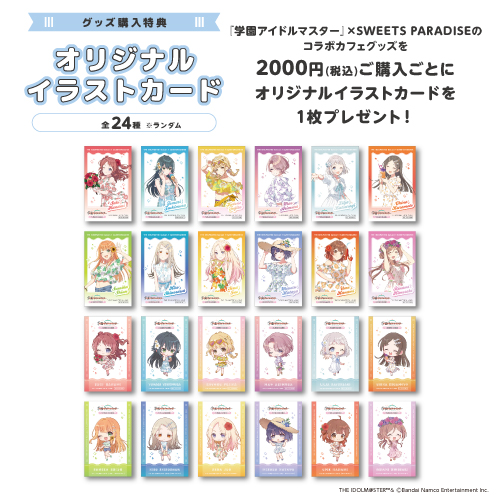 等身アクリルスタンド(紫雲 清夏)（スイーツパラダイス）