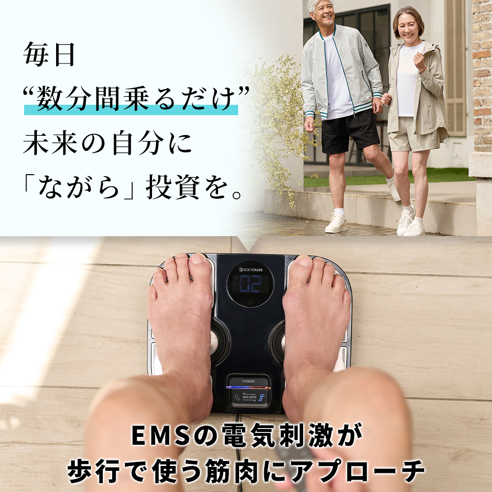 フットケア プレミアム(ブラック) | ドクターエア公式オンラインストア